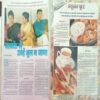 grihshobha (Febuary 2003) grihshobha (Febuary 2003)