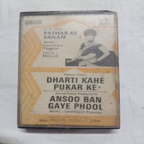 AUDIO CASSETTES ; DHARTI KAHE PUKAR KE & ANSOO BAN GAYE PHOOL AUDIO CASSETTES ; DHARTI KAHE PUKAR KE & ANSOO BAN GAYE PHOOL