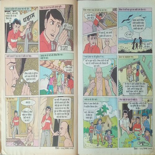 Tinkle (No. 407, Rs.10) Tinkle (No. 407, Rs.10)