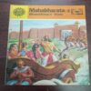Mahabharata -2 ( No. 331 , Rs. 4 ) Mahabharata -2 ( No. 331 , Rs. 4 )