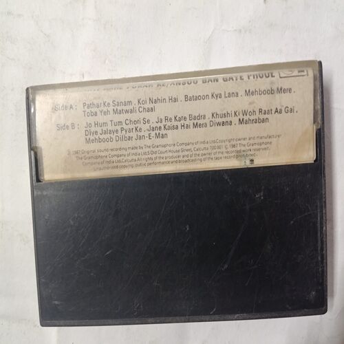 Document 2_134 AUDIO CASSETTES ; DHARTI KAHE PUKAR KE & ANSOO BAN GAYE PHOOL