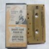 Document 2_135 AUDIO CASSETTES ; DHARTI KAHE PUKAR KE & ANSOO BAN GAYE PHOOL
