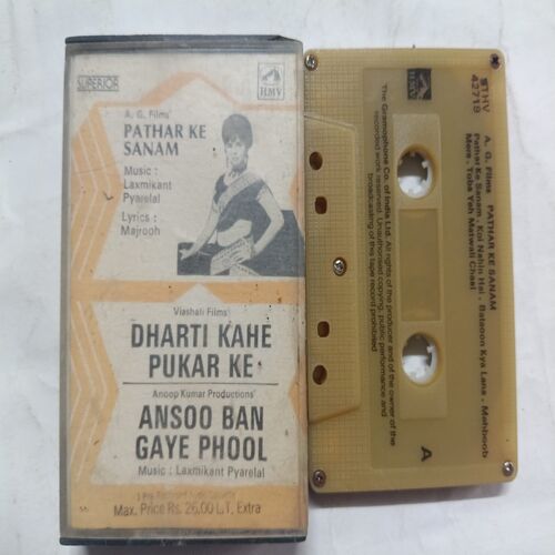 Document 2_135 AUDIO CASSETTES ; DHARTI KAHE PUKAR KE & ANSOO BAN GAYE PHOOL