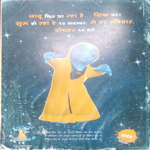 Tinkle (No. 407, Rs.10) Tinkle (No. 407, Rs.10)