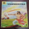 Vishwamitra ( No. 80 , Rs. 2 ) Vishwamitra ( No. 80 , Rs. 2 )