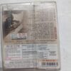 Document 2_137 AUDIO CASSETTES ; AAP KAA SURROOR