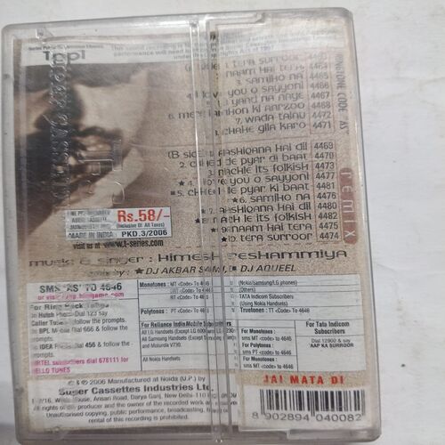 Document 2_137 AUDIO CASSETTES ; AAP KAA SURROOR