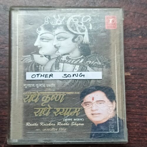 Document 2_137 AUDIO CASSETTES ; KASHISH , KISHORE KUMAR