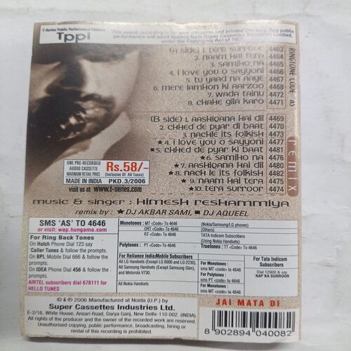 Document 2_138 AUDIO CASSETTES ; AAP KAA SURROOR