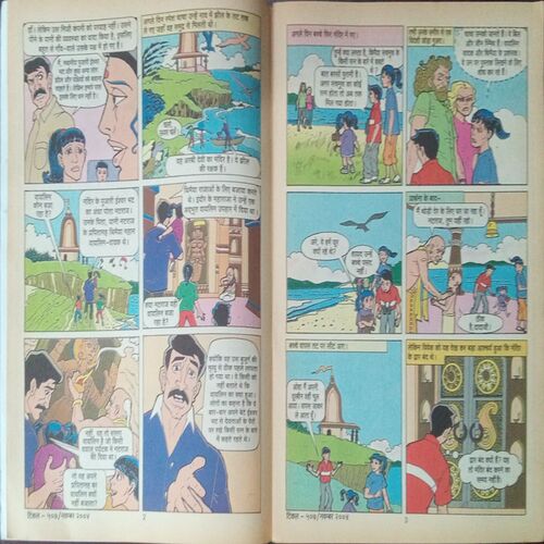 Tinkle (No. 407, Rs.10) Tinkle (No. 407, Rs.10)