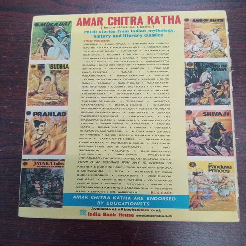 Vishwamitra ( No. 80 , Rs. 2 ) Vishwamitra ( No. 80 , Rs. 2 )