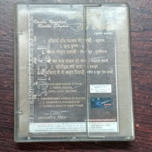 Document 2_138 AUDIO CASSETTES ; KASHISH , KISHORE KUMAR