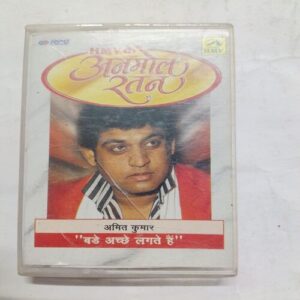 AUDIO CASSETTES ; ANMOL RATNA AUDIO CASSETTES ; ANMOL RATNA