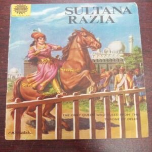 Sultana Razia ( No. 110 , Rs. 2.50 )