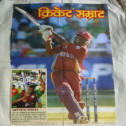 Document 2_1Cricket Samrat Poster ( P106 ) 4 Cricket Samrat Poster ( P106 )