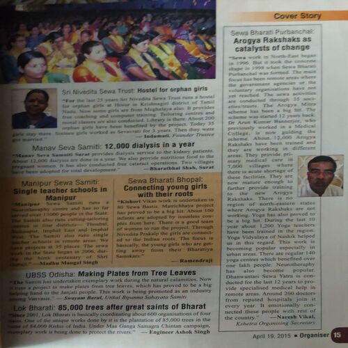 Document 2_14 Organiser ( 19th April 2015 )