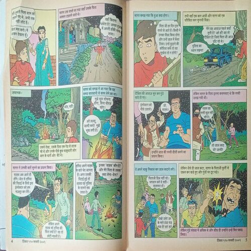 Tinkle (No. 410, Rs.10)