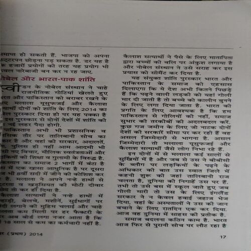 Document 2_14 Sarita ( 1st November 2014 )