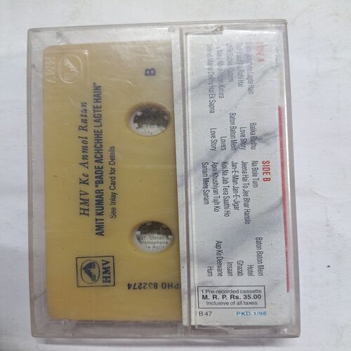 Document 2_140 AUDIO CASSETTES ; ANMOL RATNA