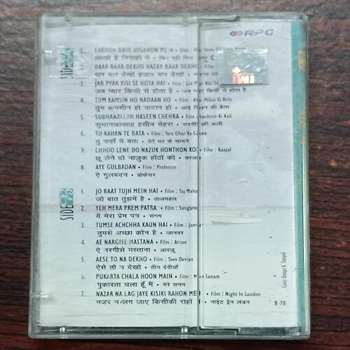 Document 2_141 AUDIO CASSETTES ; ANDAAZ PYAR KA Vol.2 , MOHAMMAD RAFI