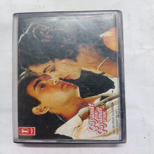 AUDIO CASSETTES ; QAYAMAT SE QAYAMAT TAK