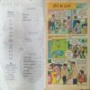 Tinkle (No. 407, Rs.10) Tinkle (No. 407, Rs.10)
