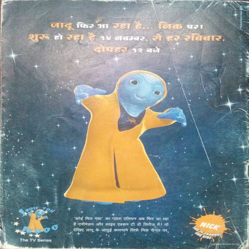 DTinkle (No. 407, Rs.10) Tinkle (No. 407, Rs.10)