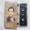 AUDIO CASSETTES ; GURU DUTT THE UNFORGETABLE VOL,1 AUDIO CASSETTES ; GURU DUTT THE UNFORGETABLE VOL,1