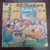 Adi Shankara ( No. 60 , Rs. 2 ) Adi Shankara ( No. 60 , Rs. 2 )