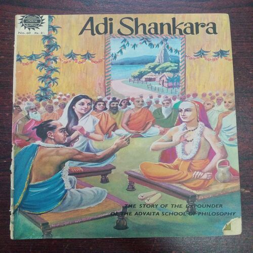 Adi Shankara ( No. 60 , Rs. 2 ) Adi Shankara ( No. 60 , Rs. 2 )