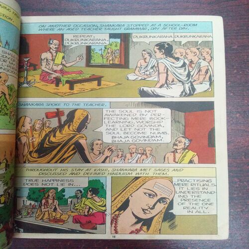 Adi Shankara ( No. 60 , Rs. 2 ) Adi Shankara ( No. 60 , Rs. 2 )