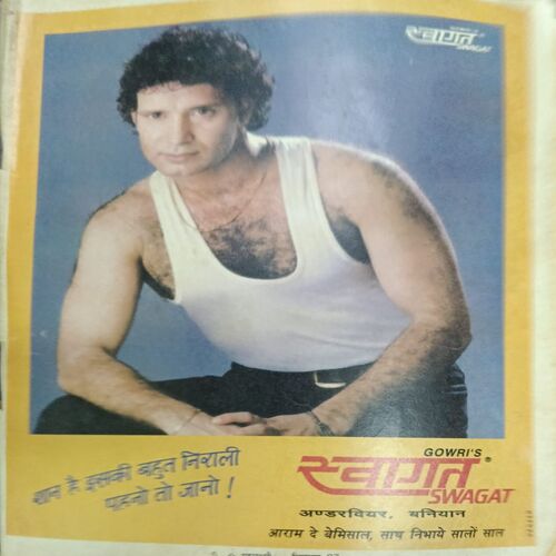 GRIHALAKSHMI (SEPTEMBER 1997) FRONT AND BACK COVER MISSING.. GRIHALAKSHMI (SEPTEMBER 1997) FRONT AND BACK COVER MISSING..