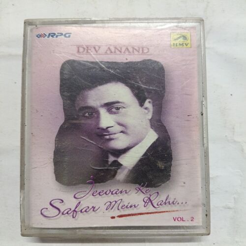 AUDIO CASSETTES ; JEEVAN KE SAFAR MEIN RAHI VOL.2 , DEV ANAND AUDIO CASSETTES ; JEEVAN KE SAFAR MEIN RAHI VOL.2 , DEV ANAND