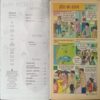 Tinkle (No. 407, Rs.10) Tinkle (No. 407, Rs.10)