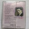 Document 2_155 AUDIO CASSETTES ; JEEVAN KE SAFAR MEIN RAHI VOL.2 , DEV ANAND