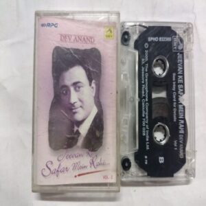 Document 2_156 AUDIO CASSETTES ; JEEVAN KE SAFAR MEIN RAHI VOL.2 , DEV ANAND