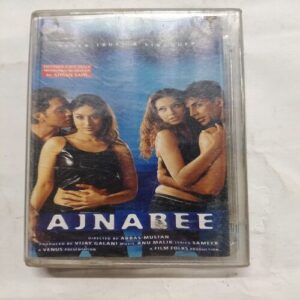 AUDIO CASSETTES ; AJANBEE AUDIO CASSETTES ; AJANBEE