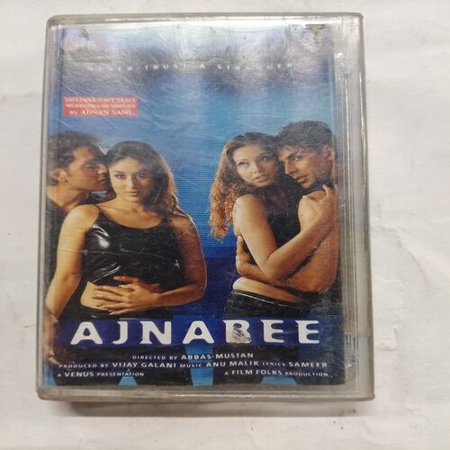 AUDIO CASSETTES ; AJANBEE AUDIO CASSETTES ; AJANBEE