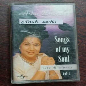 DAUDIO CASSETTES ; MOHD RAFI SINGH FOR SUNIL DUTH (OTHER SONG)8 AUDIO CASSETTES ; MOHD RAFI SINGH FOR SUNIL DUTH (OTHER SONG)