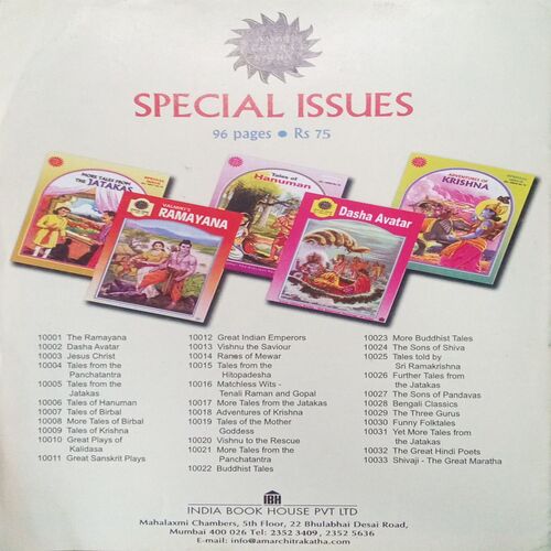 Tinkle (No. 410, Rs.10)