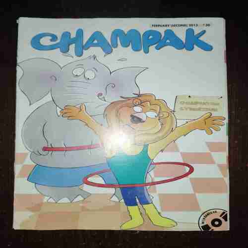 Champak ( February , 2013 )