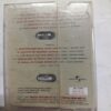 Document 2_161 AUDIO CASSETTES ; AAEENA , JAGJIT SINGH