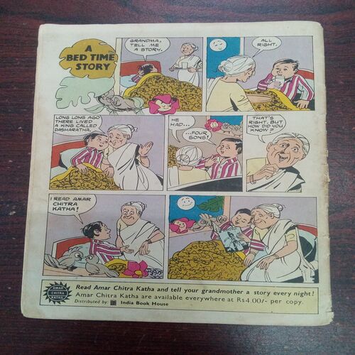 Surya ( No. 58 , Rs. 4.00 ) Surya ( No. 58 , Rs. 4.00 )