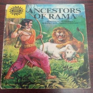 Ancestors Of Rama ( No. 122 , Rs. 4.00 )