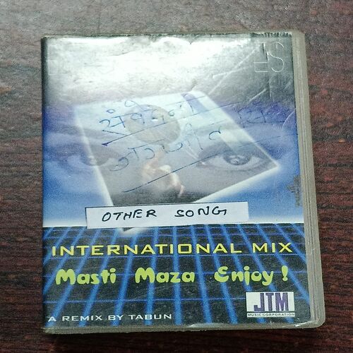 AUDIO CASSETTES ; OTHER SONG AUDIO CASSETTES ; OTHER SONG