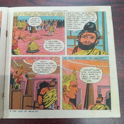 Ancestors Of Rama ( No. 122 , Rs. 4.00 ) Ancestors Of Rama ( No. 122 , Rs. 4.00 )