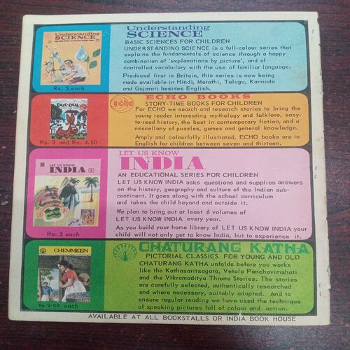 Agastya ( No. 69 , Rs. 2 . 50 ) Agastya ( No. 69 , Rs. 2 . 50 )