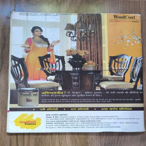 Document 2_169 Grihshobha ( May , 2015 )