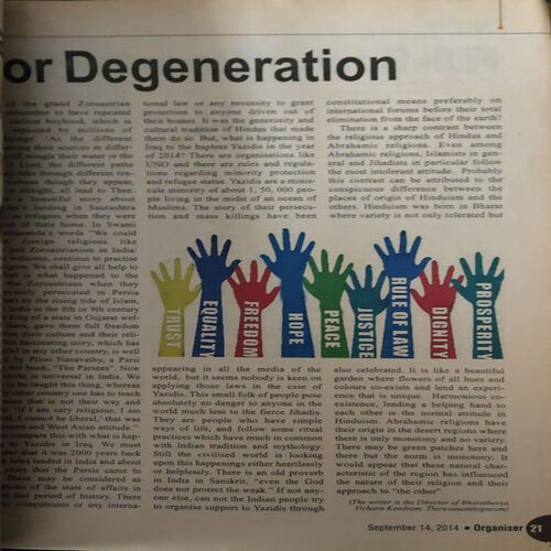 Document 2_17 Organiser ( 14th September 2014 )
