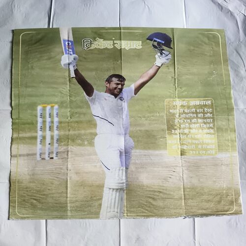 Document 2_Cricket Samrat Poster ( P103 )17 Cricket Samrat Poster ( P103 )